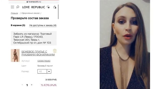 Позволь себе больше покупок с кэшбэк от Switips #iloveswitips смотреть онлайн