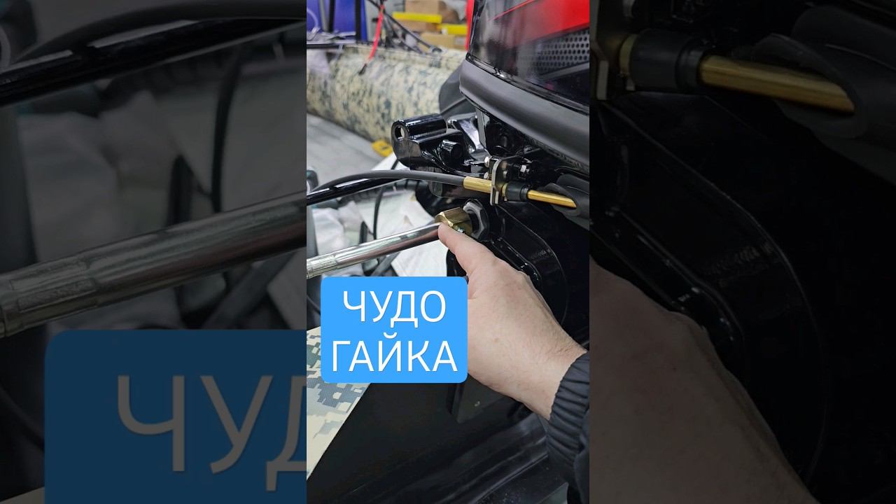 Убираем люфт штуравала. смотреть онлайн