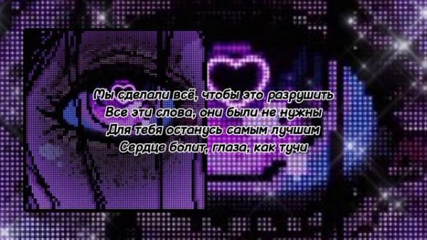 🔊АДЛИН - Ex🔊 (💬текст песни💬) (🔥MEGO TeksterMusic ONN🔥)