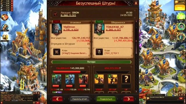ДЕНЬ РОЖДЕНИЯ ВИКИНГОВ. РОЗЫГРЫШ. Vikings War of clans смотреть онлайн