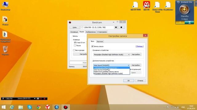 Обзор Bandicam + crack (ссылка на скачку + кряк) смотреть онлайн