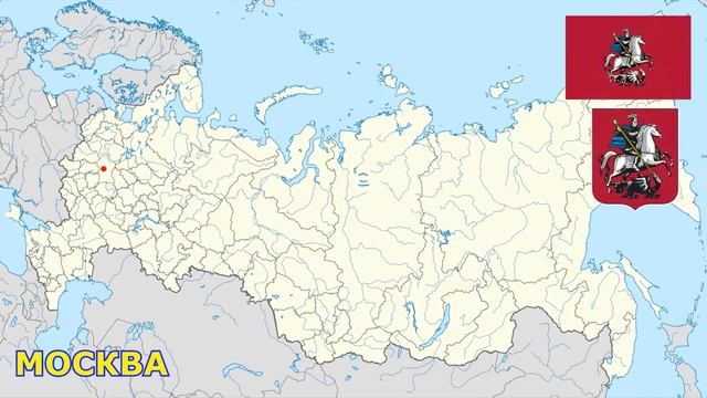 ??СУБЪЕКТЫ РОССИЙСКОЙ ФЕДЕРАЦИИ (КРАЯ, ГОРОДА ФЕДЕРАЛЬНОГО ЗНАЧЕНИЯ, АВТОНОМНАЯ ОБЛАСТЬ И ОКРУГА) смотреть онлайн