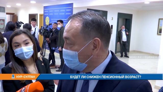 Будет ли снижен пенсионный возраст? смотреть онлайн