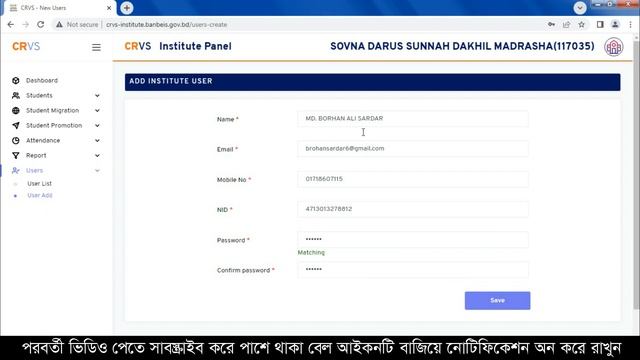 Unique ID User Create | কিভাবে Admin Login করবেন । কিভাবে ইউজার খুলবেন । Unique ID | Rubel Official смотреть онлайн