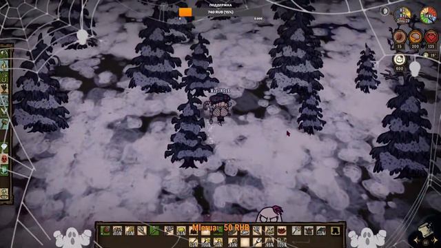 [Wendy- Венди] 2 [ЗИМА] Серия #Don't Starve Together #DST #Выживание смотреть онлайн