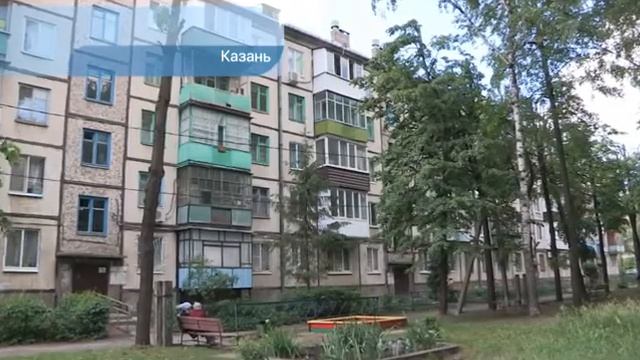 Энергоэффективный капитальный ремонт смотреть онлайн