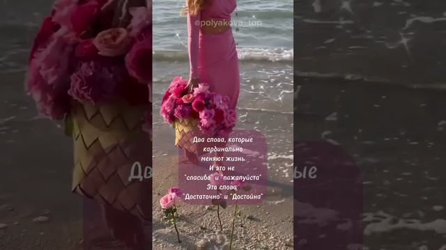 Любя мир не забывай о себе🌸