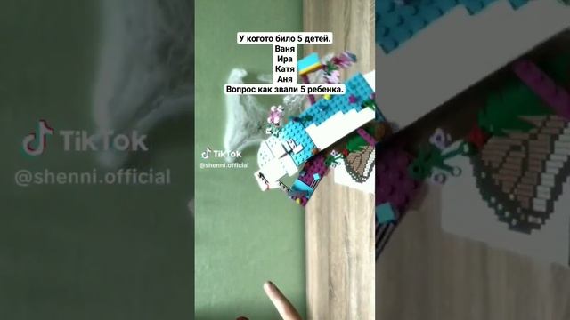 вопрос 5 ребенка как звали??????????????????????? смотреть онлайн