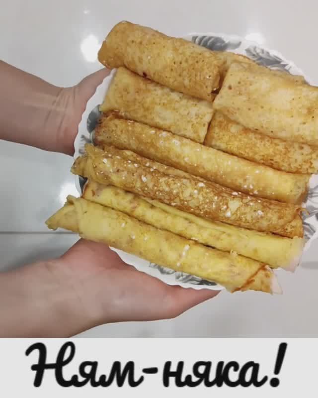 Блинчики с начинкой.