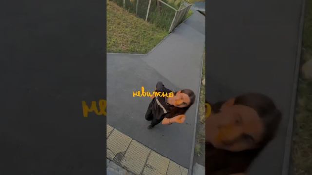 «Неважно» - Конец солнечных дней смотреть онлайн