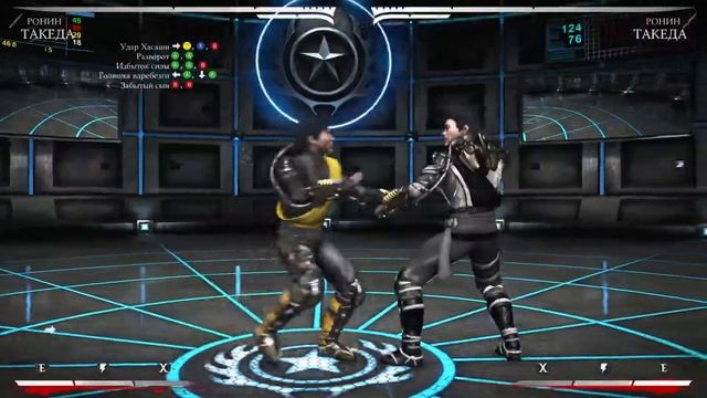 Mortal Kombat X - Обзор Такеды смотреть онлайн