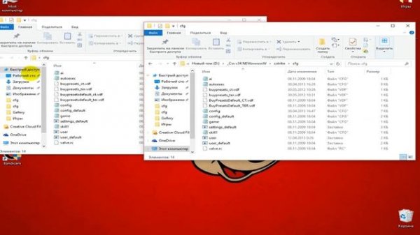 Новый CFG для css v34 2016