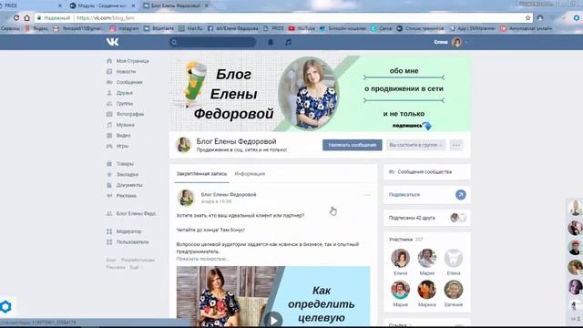 Как сделать репост из группы в вк смотреть онлайн