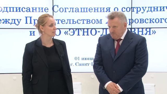 Хабаровский край присоединится к проекту «Этномир» смотреть онлайн