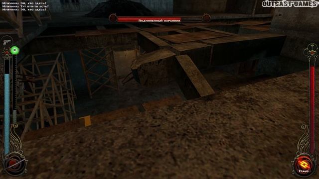 Vampire: The Masquerade Bloodlines :: PC :: Прохождение :: ТУХЛАЯ ОХРАНА ЛА-КРУА :: #49