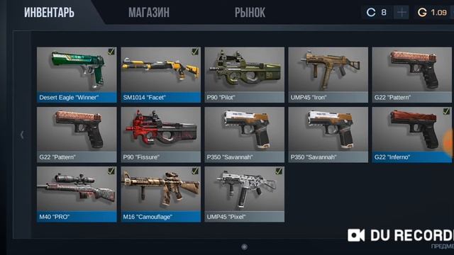 Открываю 9 боксов в standoff 2 смотреть онлайн