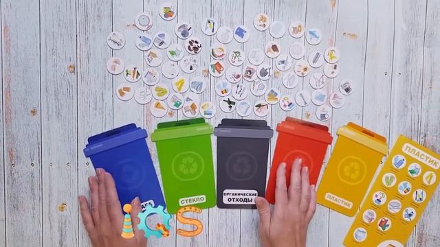 экологическая игра на сортировку мусора смотреть онлайн