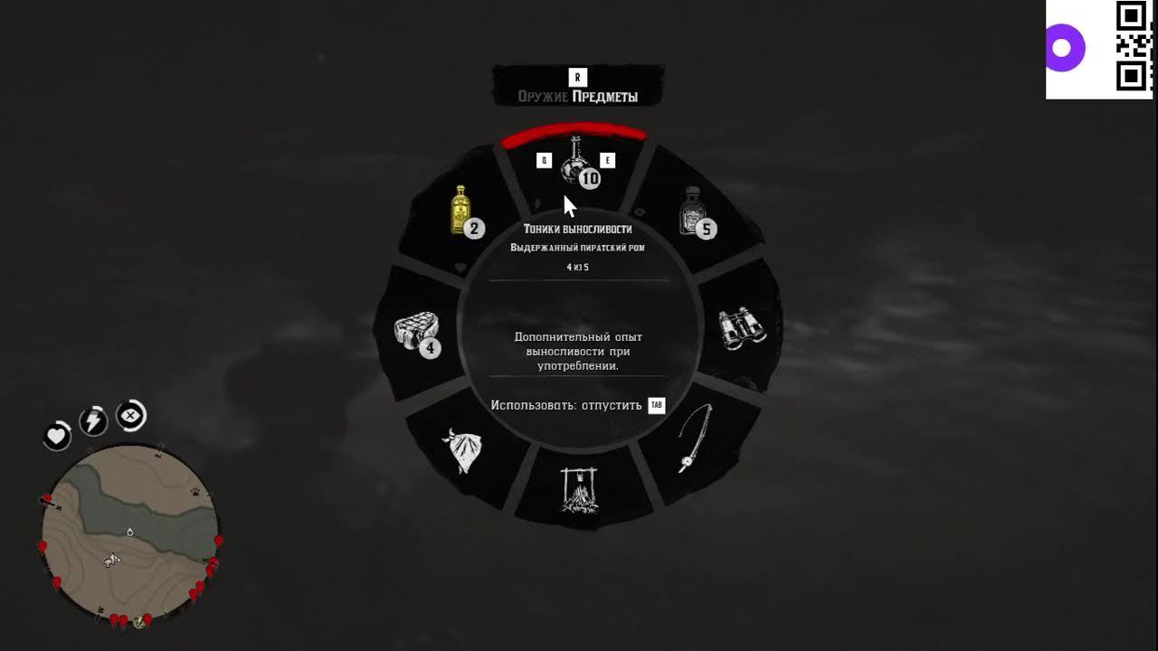 Red Dead Redemption 2 смотреть онлайн