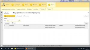 44 СпецКурс. 028.mp4