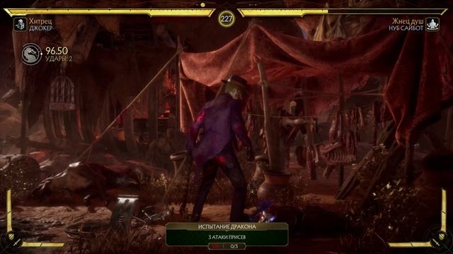 Mortal Kombat 11 2023-12-06 18-00-13