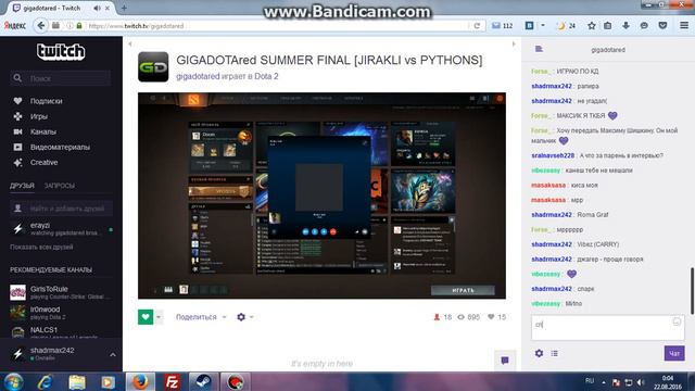 bandicam 2016 08 21 23 59 38 106 смотреть онлайн