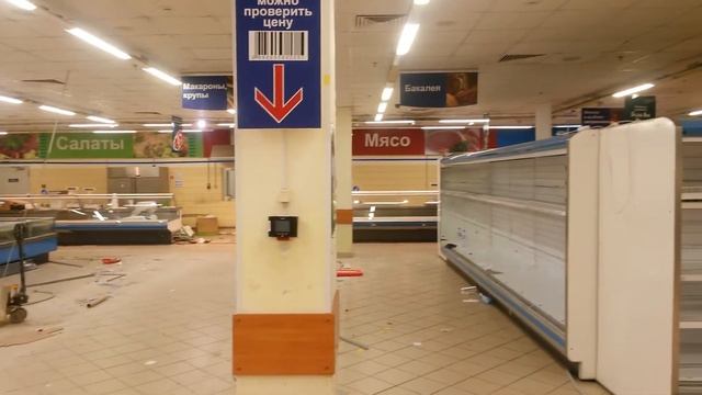 Супермаркет Перекресток. Разгром. смотреть онлайн