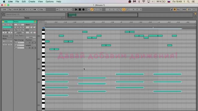 ПИШЕМ ТРЕК С НУЛЯ. Строим аккорды в Ableton смотреть онлайн