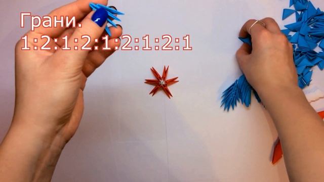 Снежинка 2 вариант Из Модулей | Модульное Оригами | Мастер Класс смотреть онлайн
