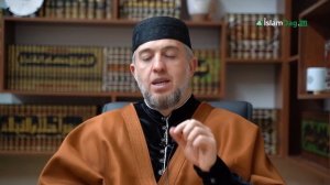 Не искупался после близости | Исламское право | Абдуллахаджи Хидирбеков