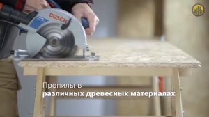 BOSCH GKS 190  Дисковая пила
