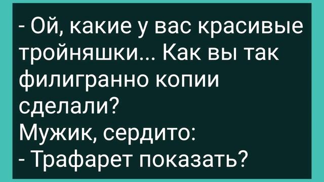 Продавщица на Приеме у Гинеколога! Сборник Свежих Смешных Жизненных Анекдотов! смотреть онлайн