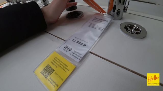 ✅БЕГУ В ИКЕА?ГЛАЗА РАЗБЕГАЮТСЯ?НОВЫЕ СКИДКИ И НОВИНКИ?ОБЗОР ПОЛОЧЕК IKEA? смотреть онлайн