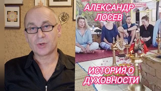 История в ашраме Саи Бабы.