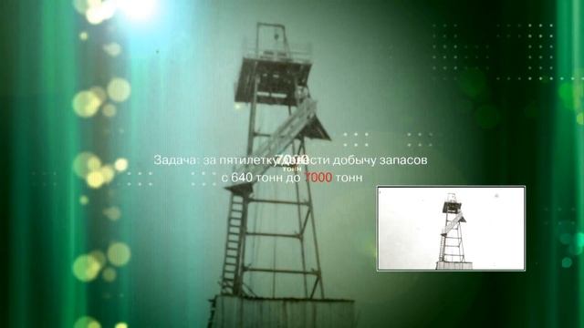 "Нефть Татарстана" для ОАО "Татнефть" смотреть онлайн