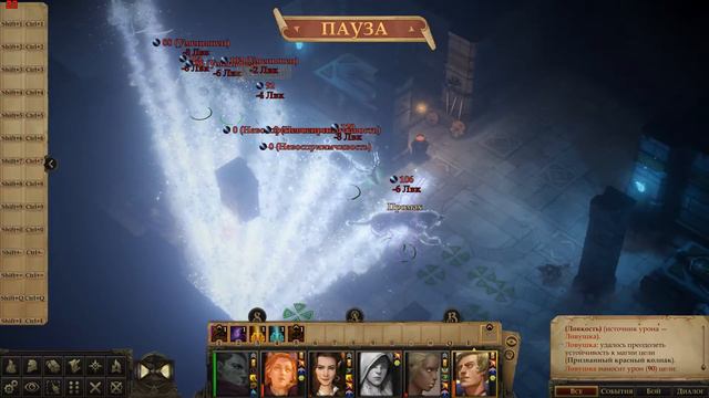 pathfinder kingmaker # 168 крутая озвучка бралани смотреть онлайн