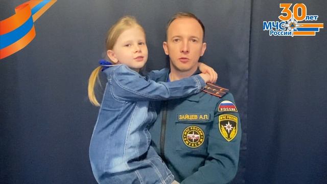 Пожарной охране России 371 год. смотреть онлайн