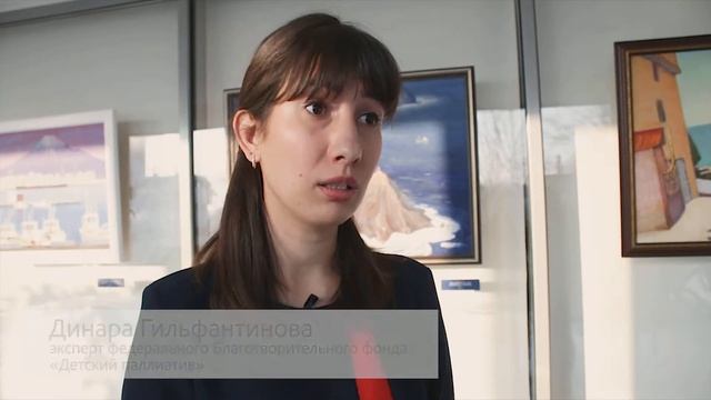 Психологические аспекты паллиативной помощи детям смотреть онлайн