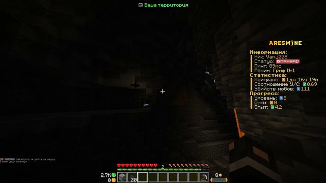 обнавления сета на Ares Mine