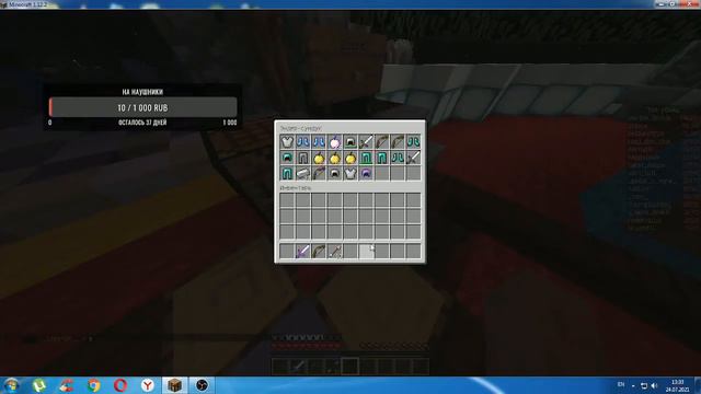 Играю в мини игры на серверах смотреть онлайн