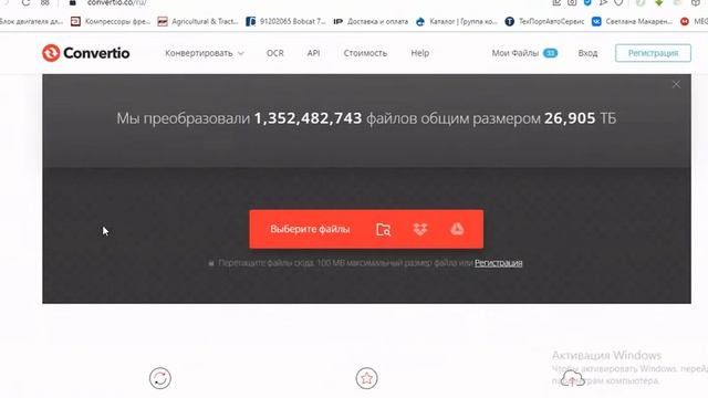 Как конвертировать файл в CSV формат смотреть онлайн