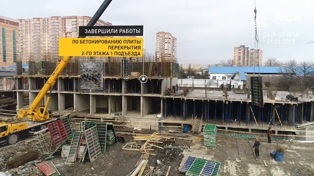 Динамика строительства ЖК Маршал Краснодар ✔январь 2019 ✔купить квартиру от застройщика ✔цены? АСК смотреть онлайн