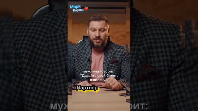 Мужчины отлично улавливают энергию женщины смотреть онлайн