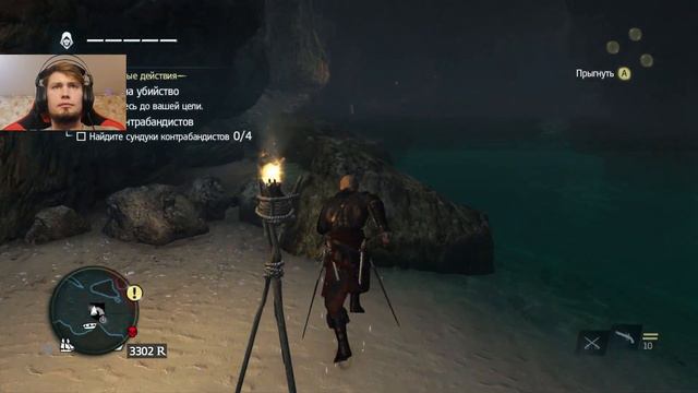 Assassin's Creed IV #8 - ПОМОЩЬ БРАТСТВУ смотреть онлайн