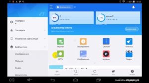 Копирование приложений с Android на Android через Bluetooth