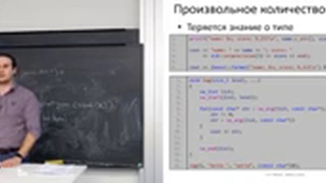 Лекция 5. Функции (Программирование на C++, часть 1) смотреть онлайн