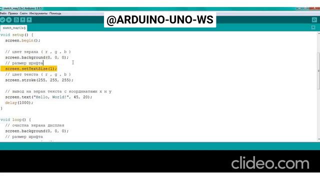 ОБЪЯСНЯЮ, КАК УСТРОЕН СКЕТЧ TFT ДИСПЛЕЯ!! #arduino #diy #arduinouno #handmade #ардуино #поделки смотреть онлайн