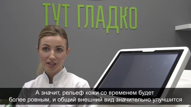 Плюсы и минусы лазерной эпиляции смотреть онлайн