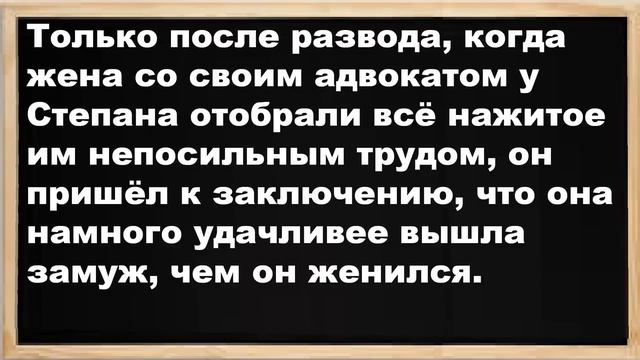 Почему любовница пошла в отказ?... Анекдоты! Юмор! Позитив! смотреть онлайн