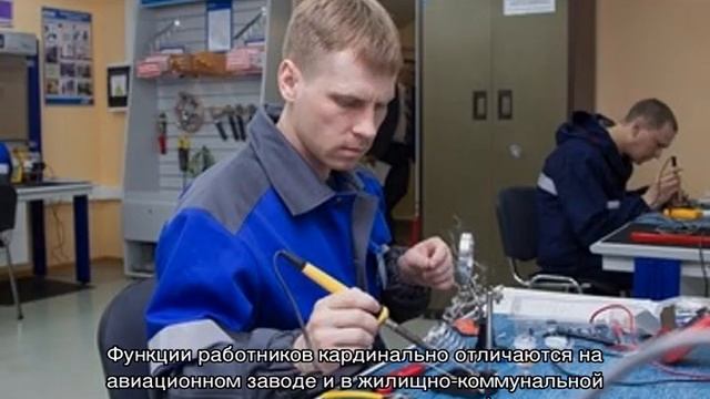 Профессия слесарь КИПиА смотреть онлайн