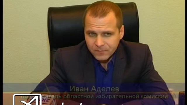 Результаты выборов смотреть онлайн